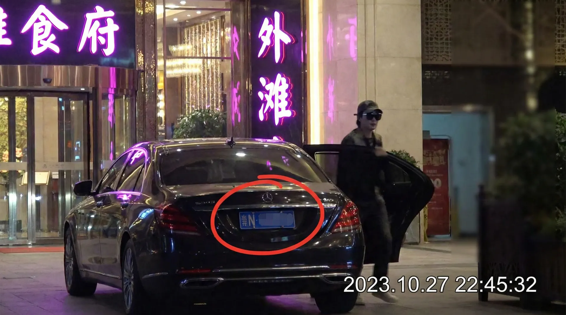 波波体育网址 - 豪车餐厅外被拍